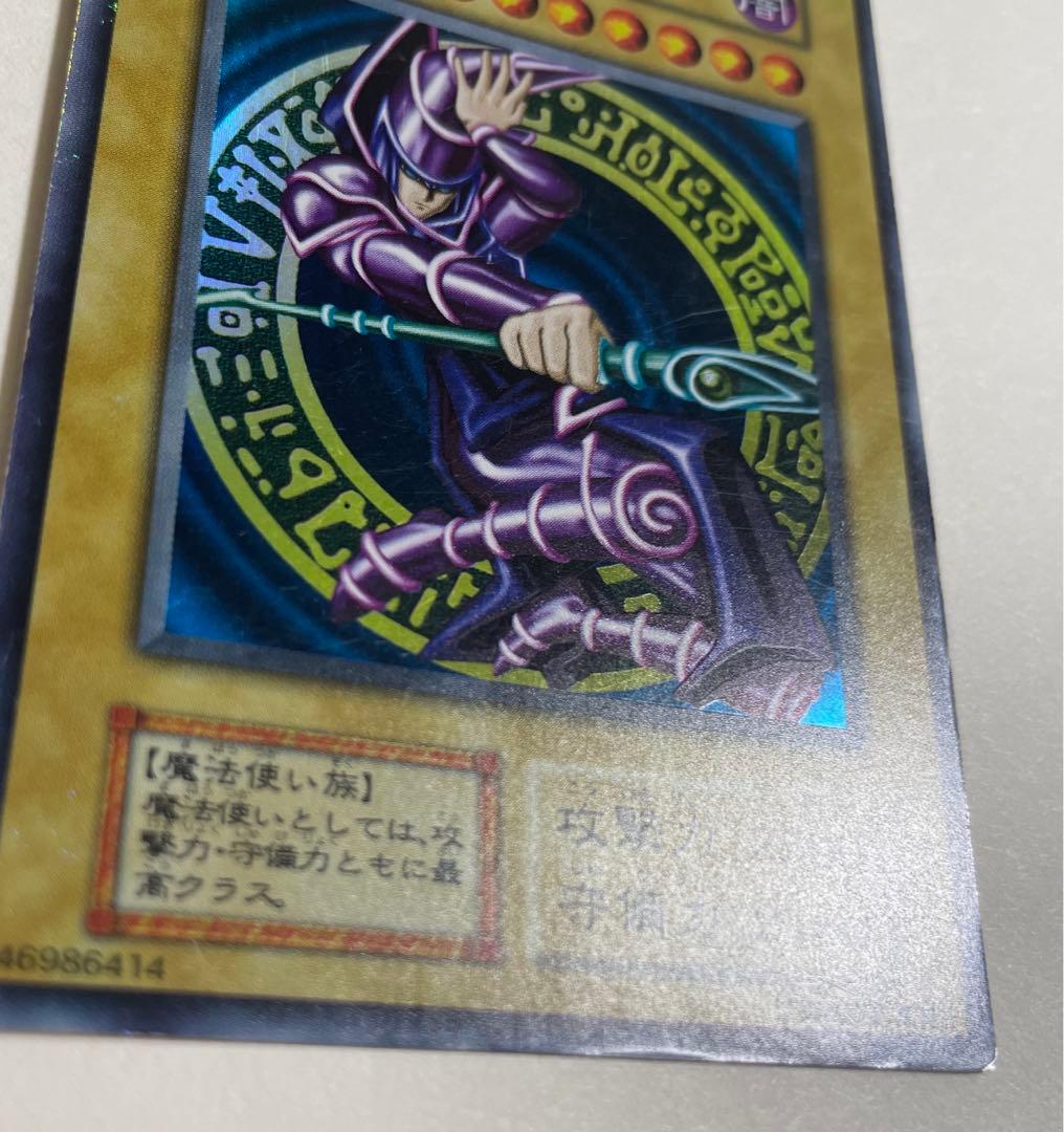 遊戯王　初期　ブラックマジシャン