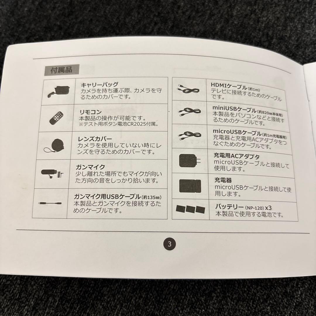SONY製CMOSセンサー使用　4Kビデオカメラ DV-AC3-2-BK