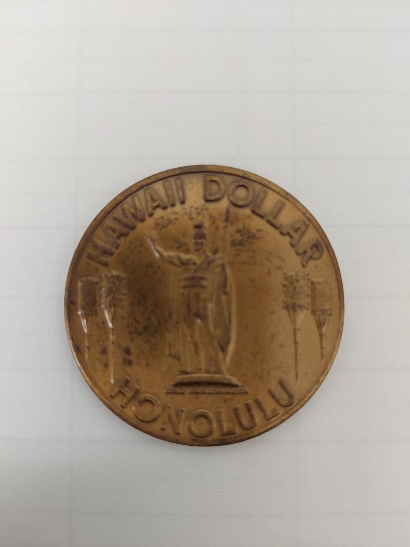 ハワイ王国　カウアイ記念ドル硬貨　ハワイホノルルドル硬貨二枚セット