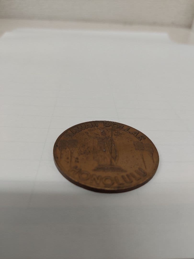 ハワイ王国　カウアイ記念ドル硬貨　ハワイホノルルドル硬貨二枚セット