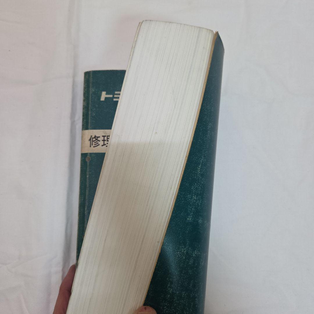 ランクル　60系　70系　修理書　貴重品のため、ご理解頂ける方。お願いします。