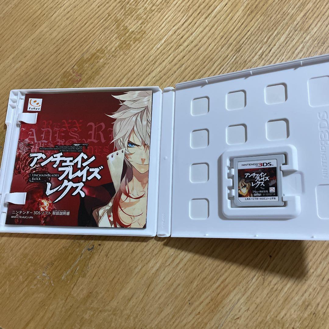 アンチェインブレイズ レクス