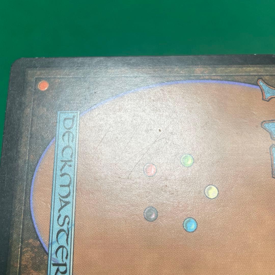 MtG アカデミーの学長【UDS】英語