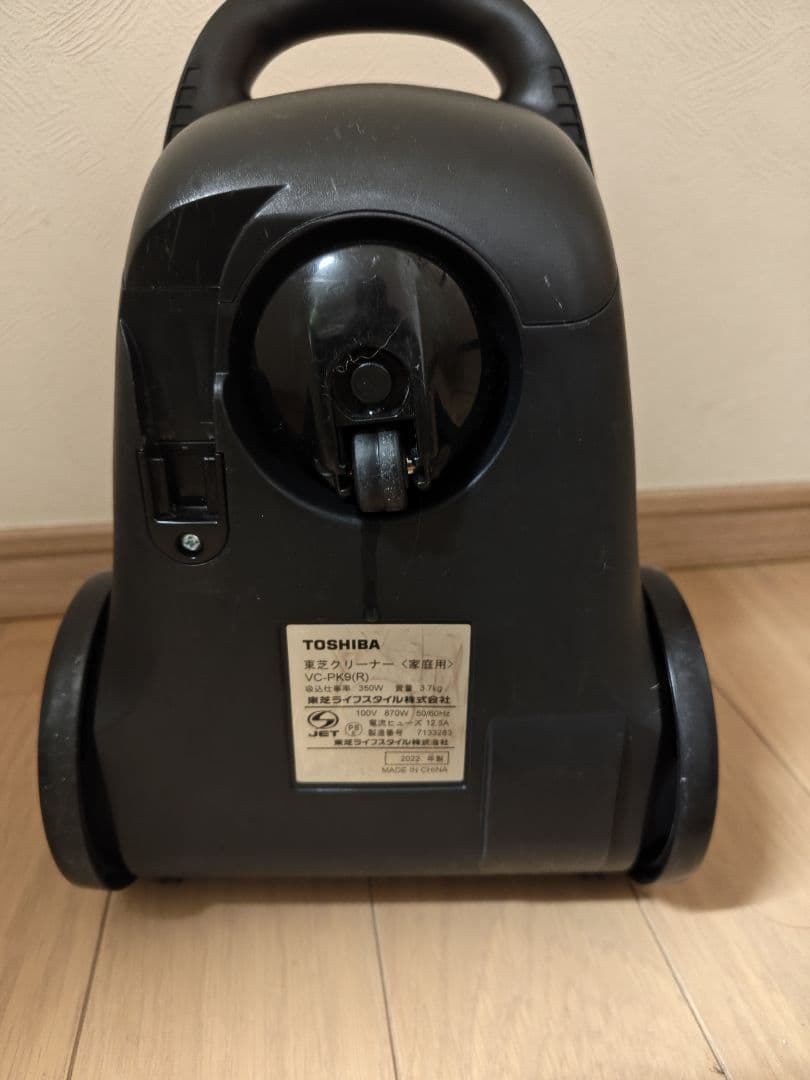 東芝紙パッククリーナーVC‐PK9(R)2022年製　軽量　コンパクト