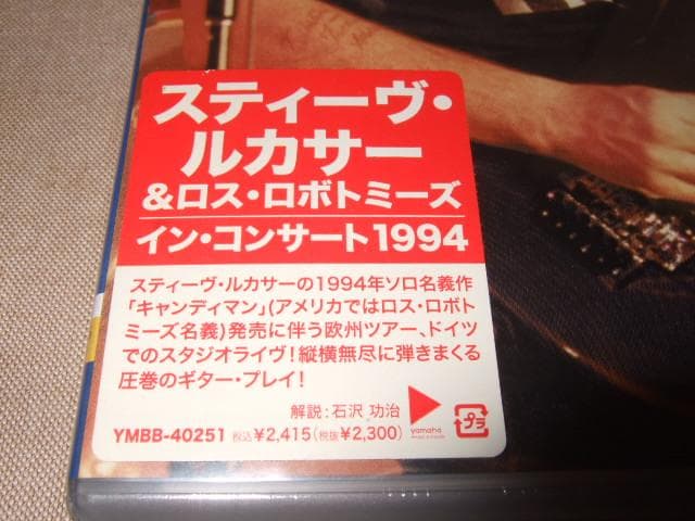 STEVE LUKATHER,新品,AOR,TOTO,DVD,スティーヴルカサー