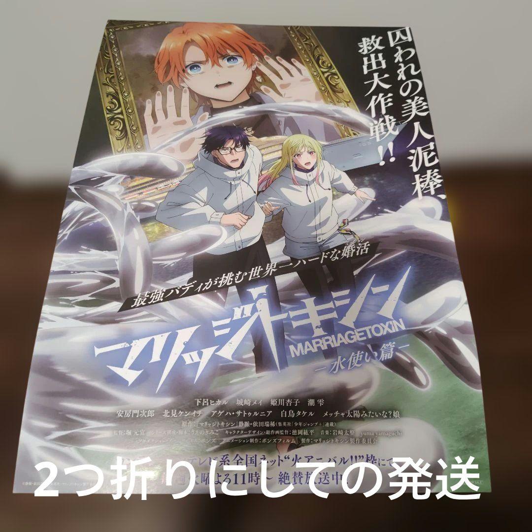 特典10点　マリッジトキシン 全巻(1〜17)　初版　アニメイト イラストカード