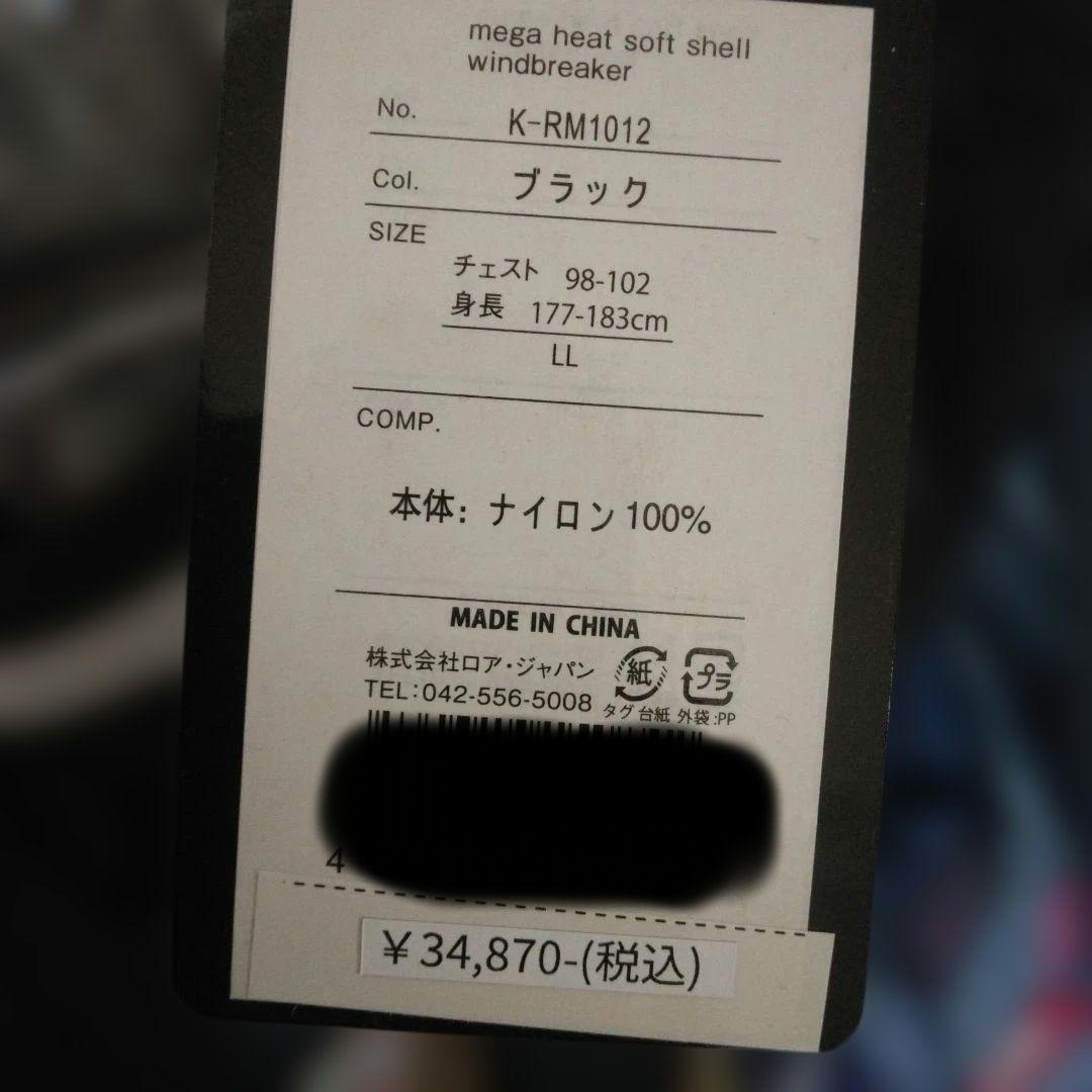 k*♪様 ロマロのブラック Vネック半袖ウェア