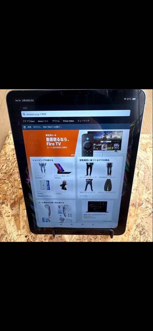 iPad Pro11インチ第四世代おまけ付き完品　交渉⭕️