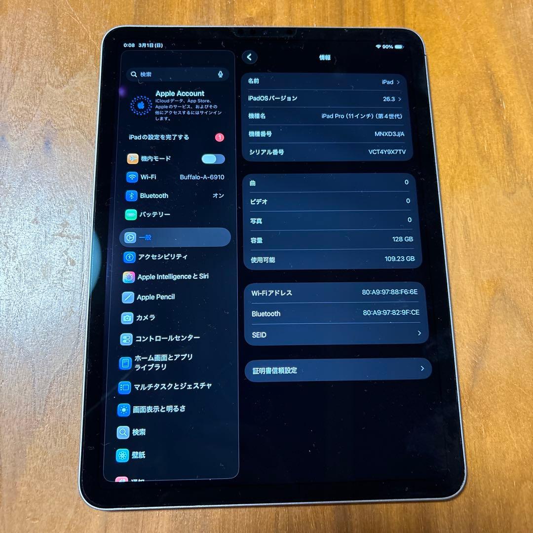 iPad Pro11インチ第四世代おまけ付き完品　交渉⭕️