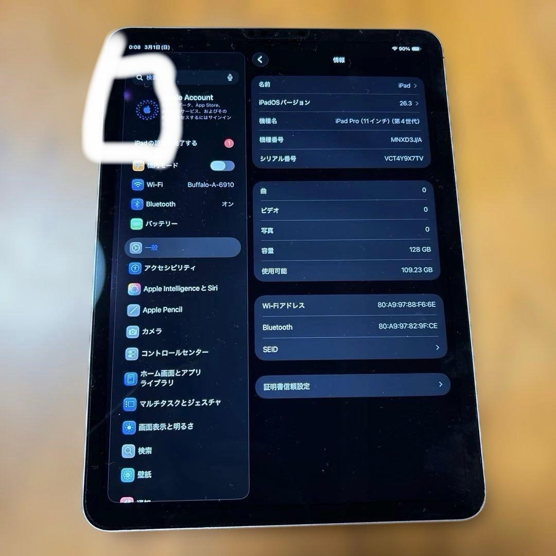 iPad Pro11インチ第四世代おまけ付き完品　交渉⭕️