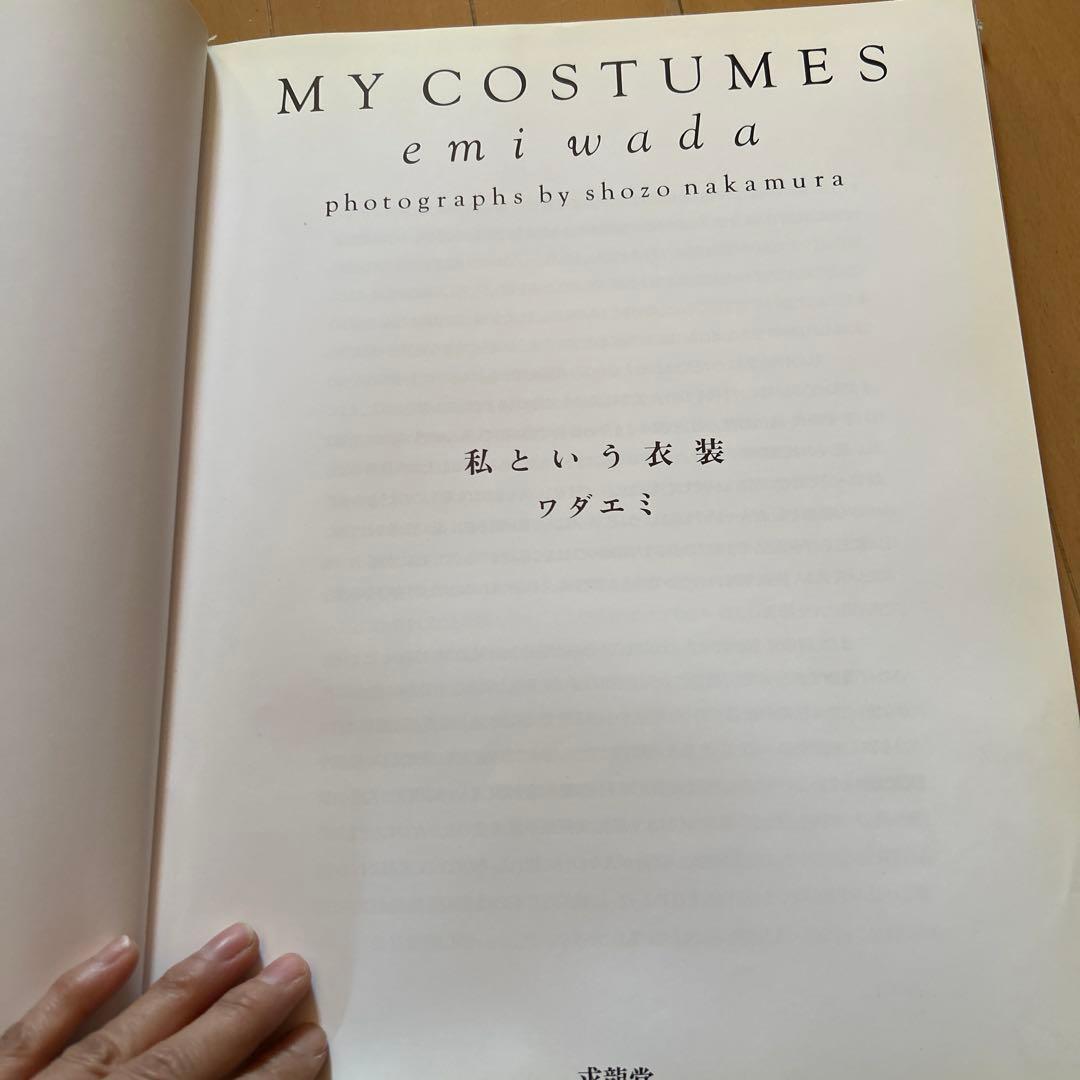 趣味・スポーツ・実用 MY COSTUMES emi wada