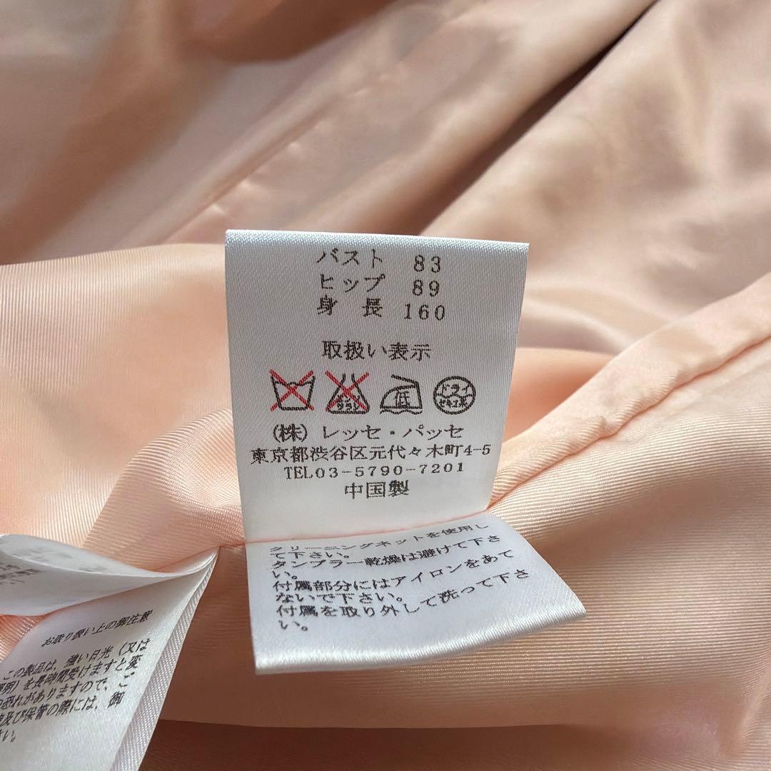 デビュードフィオレ♡さえこさんコート ノーカラーコクーンコート ビジュー付き