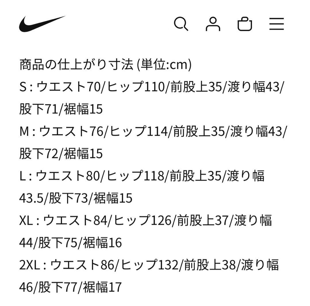タヌキチ専用　Nike オーバーサイズ ジャージパンツ