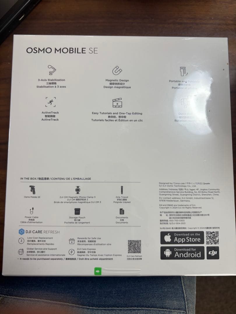 DJI Osmo Mobile SE スタビライザー　新品　スマホ　撮影　オスモ