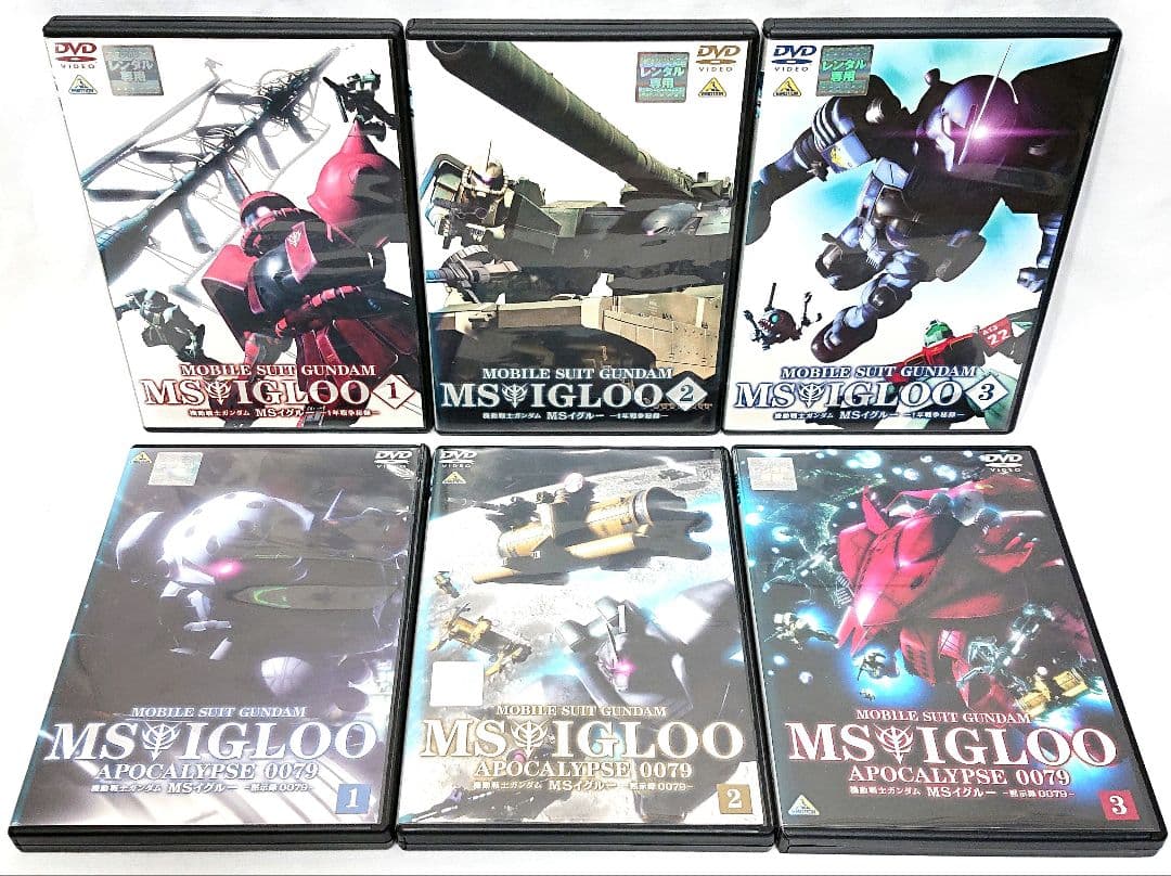 機動戦士ガンダム/MSイグルー【DVD】全9巻