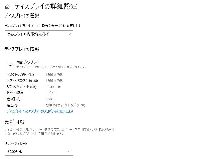 2017年発売 Lenovo Ideapad 120S 81A4