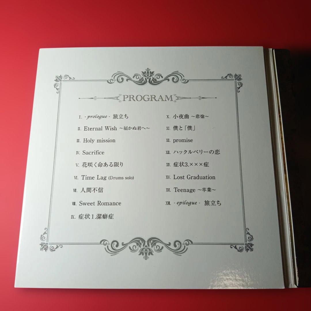 raphael DVD 2000.03.04 日本武道館　v系 華月