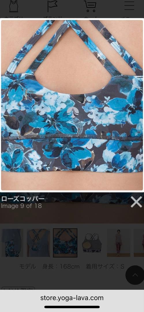 【SUKALA】 タンクトップ　Mサイズ　花柄水色