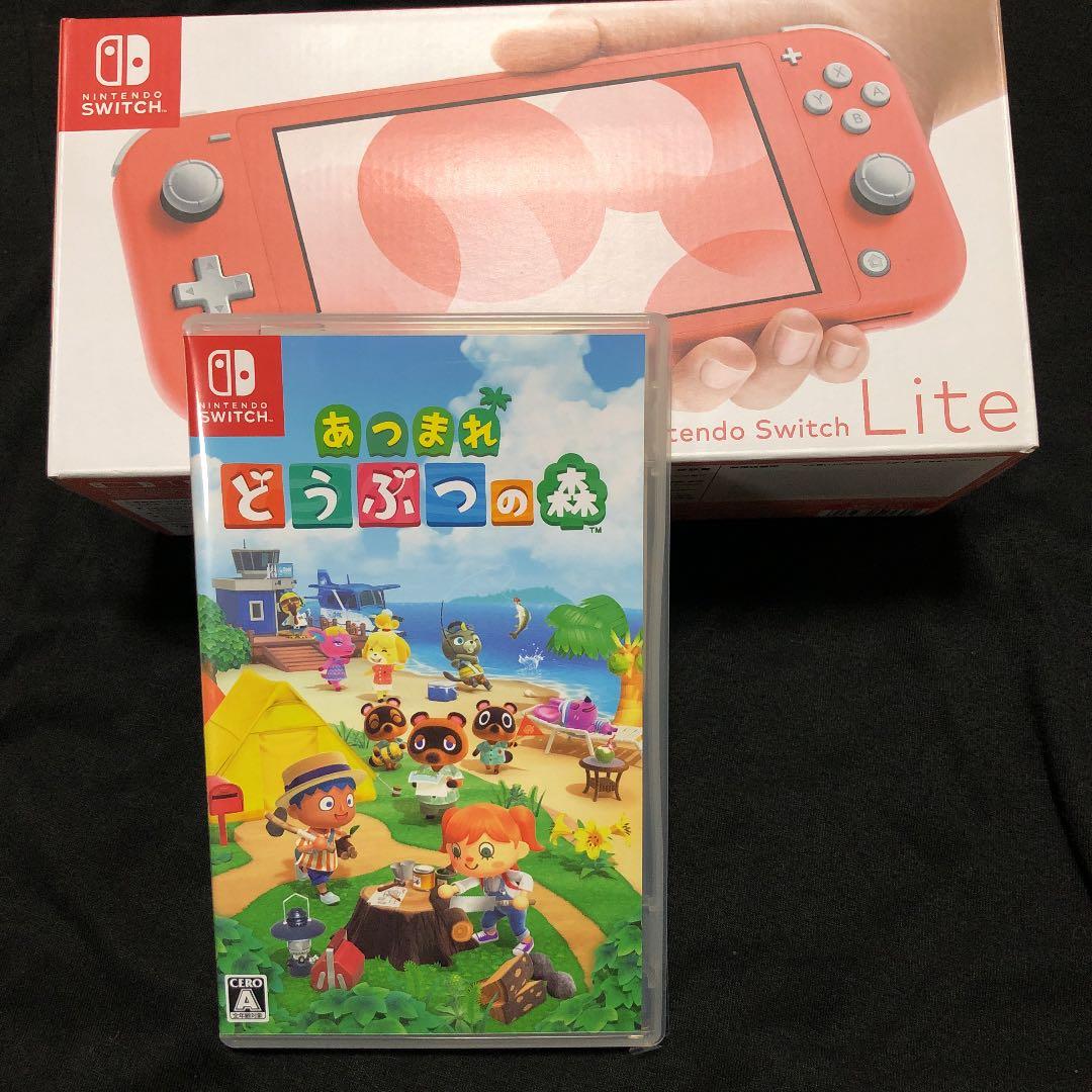Nintendo Switch あつまれどうぶつの森セット