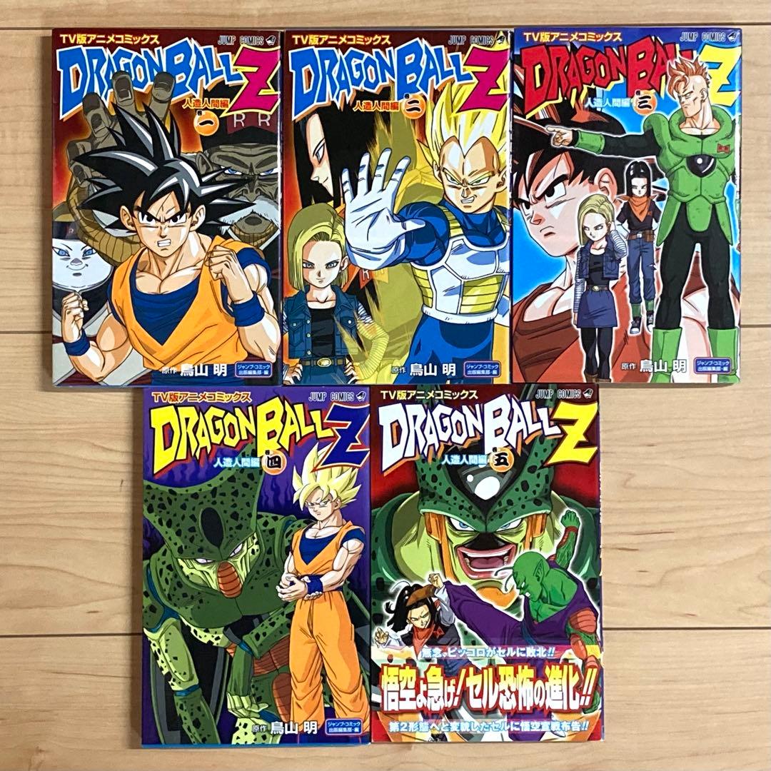 TVアニメ版アニメコミックス ドラゴンボールZ 全39巻＋2冊セット