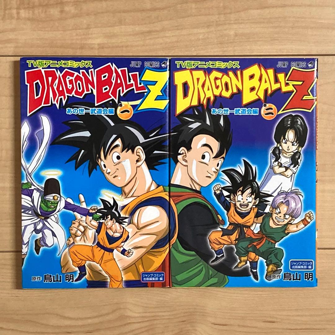 TVアニメ版アニメコミックス ドラゴンボールZ 全39巻＋2冊セット