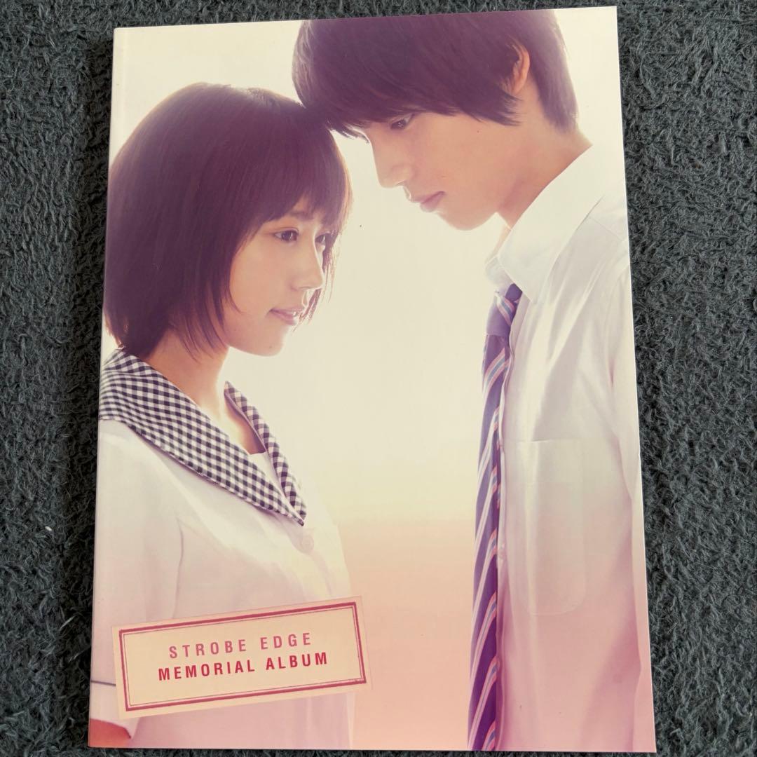 アオハライド ストロボエッジ 恋愛映画 DVD 2つセット