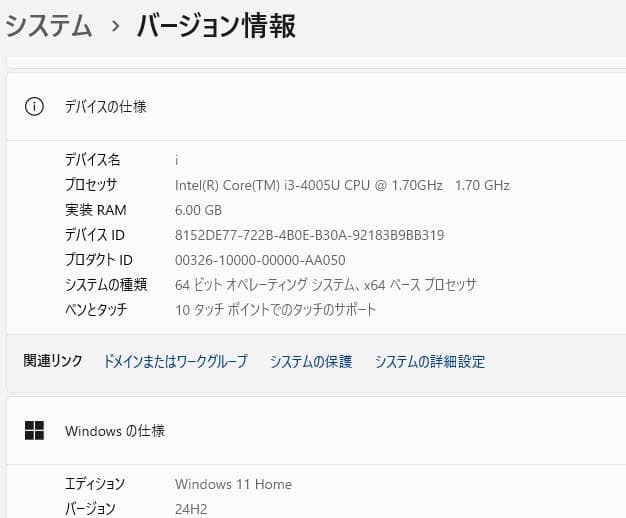 i3 SSDで快適 メモ6G オフィス付 東芝 dynabook ノートパソコン