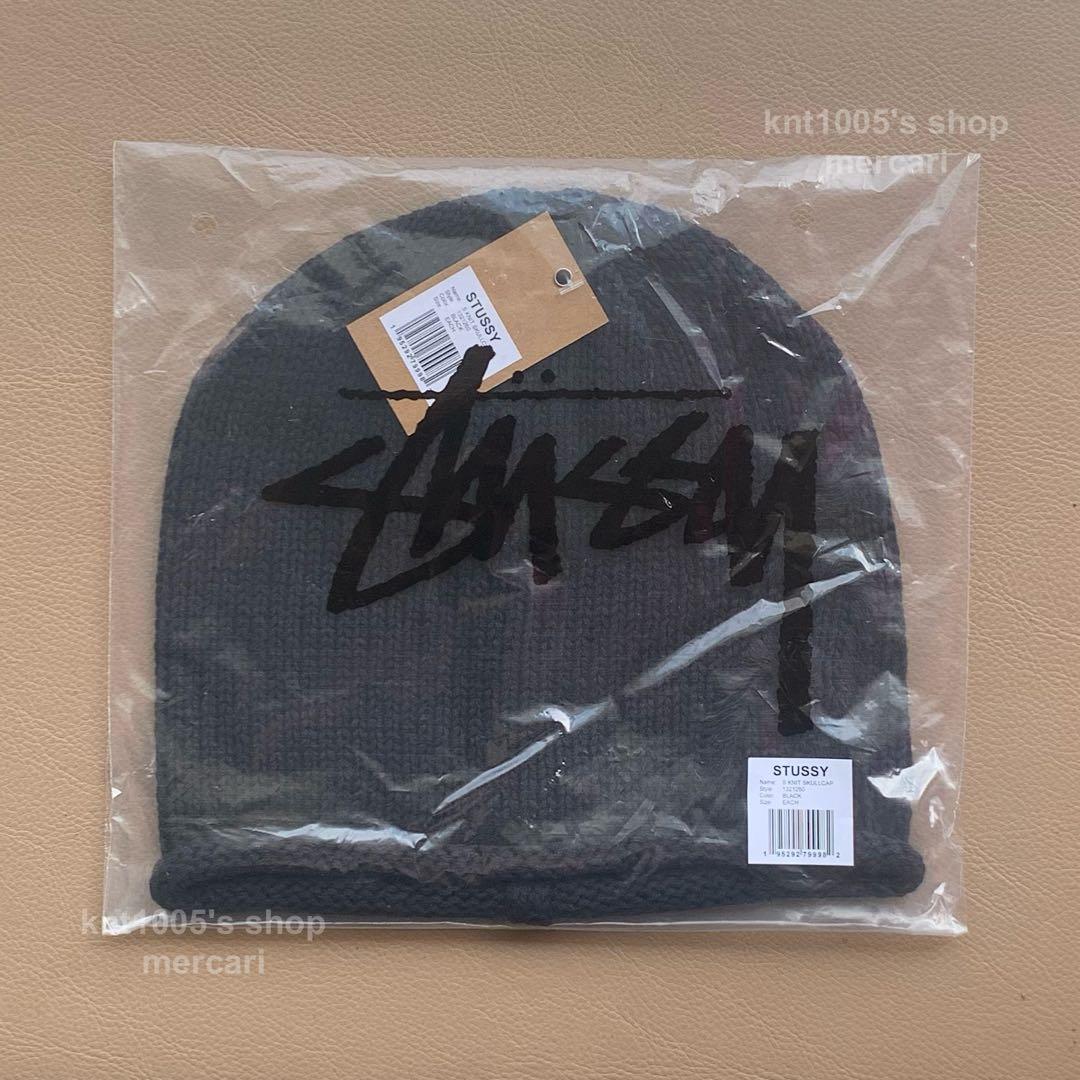 STUSSY ビーニー ステューシー BEANIE S 黒 SKULLCAP