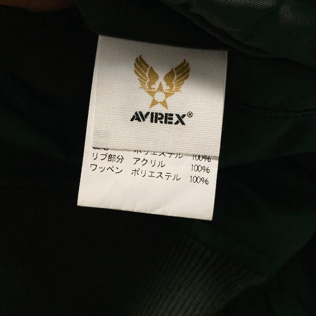 【み】AVIREX フライトジャケット L-2B USA ロゴワッペン