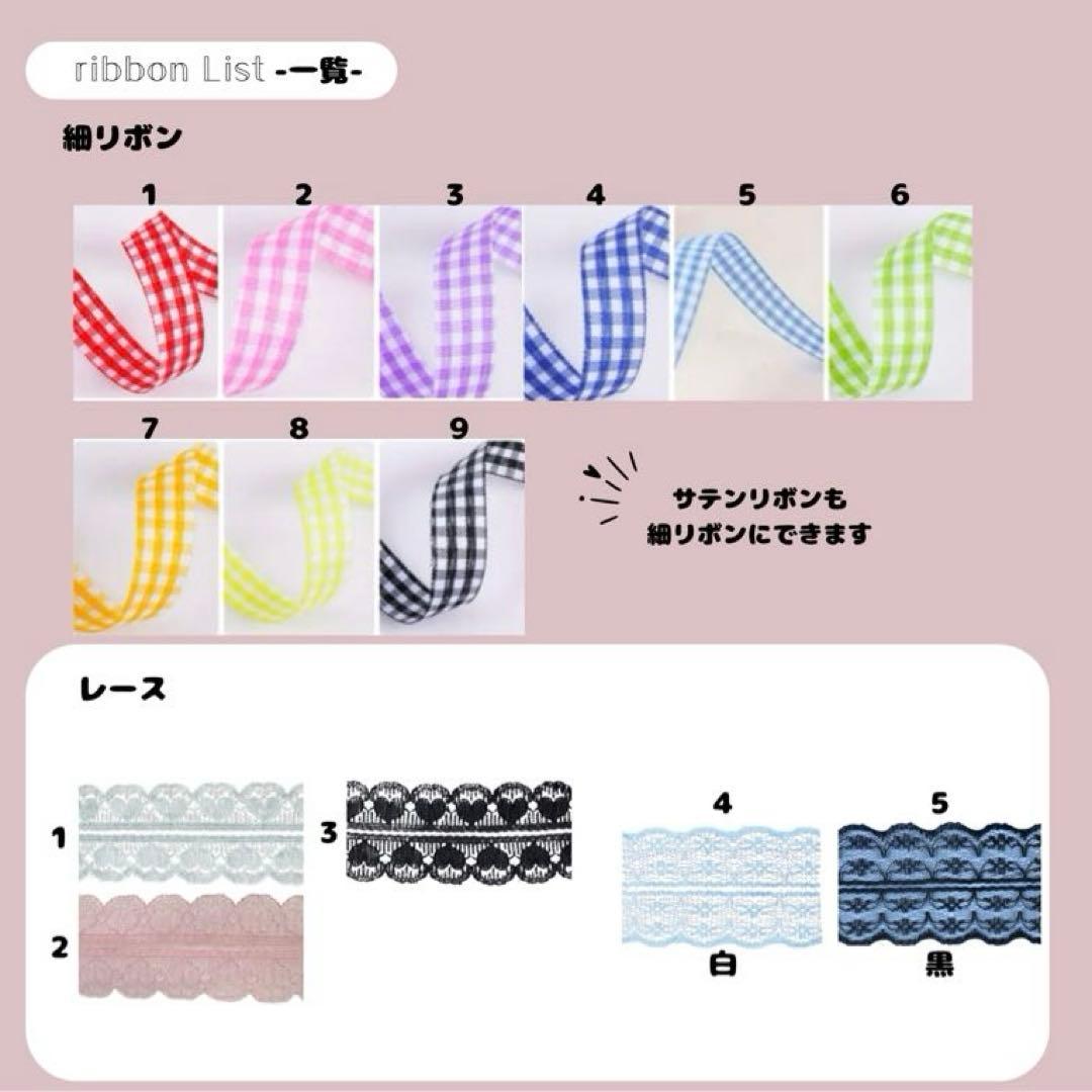 lisamero様　ご相談ページ