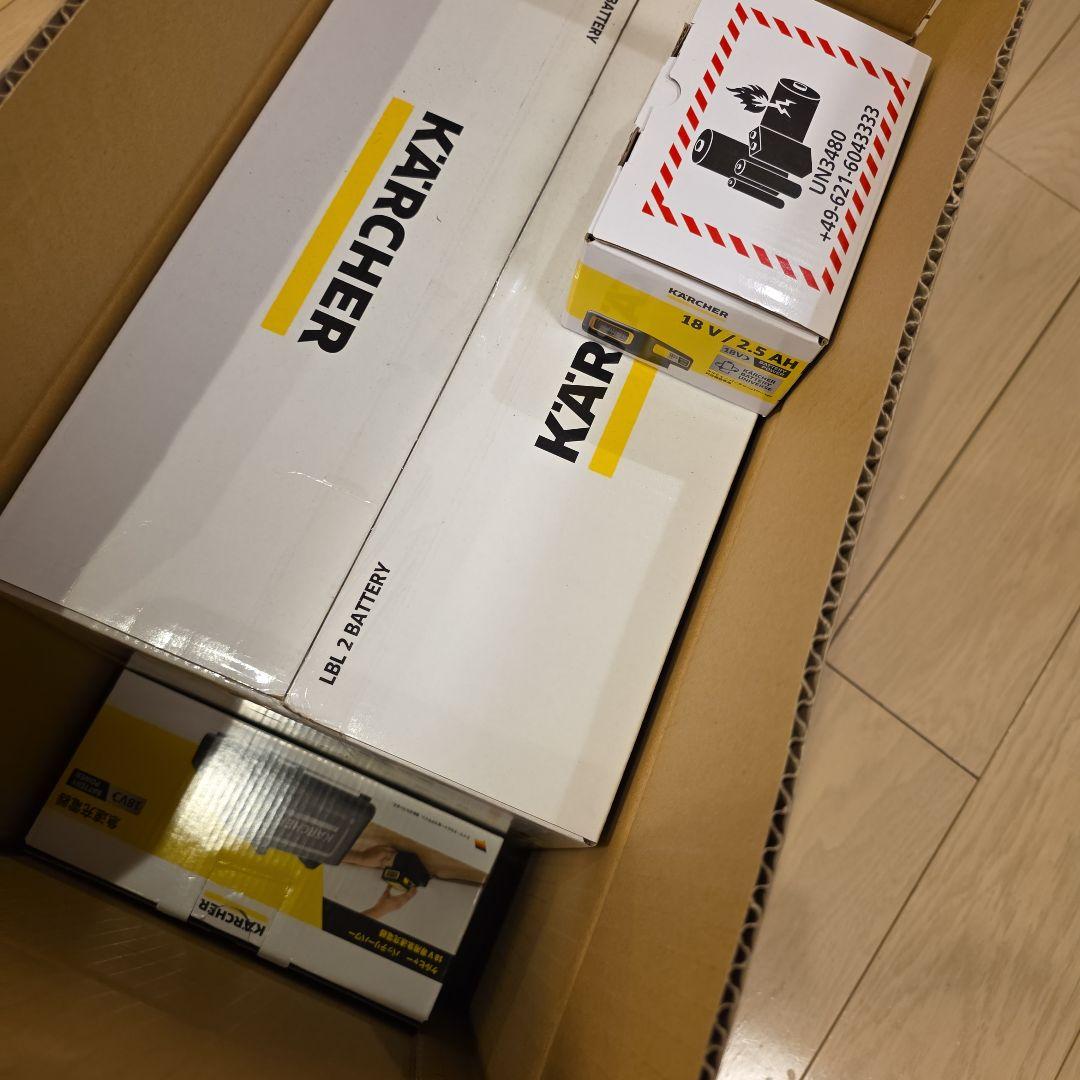 ケルヒャー(Karcher) LBL2 バッテリーセット ブロワー 強力