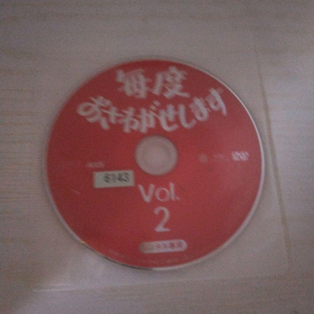 毎度おさわがせしますDVDセットレンタル落ち最終値下げです。