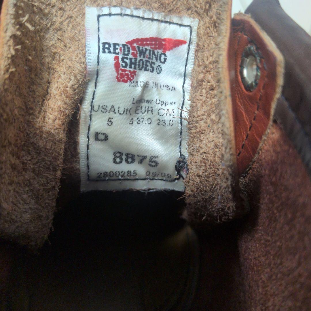 レッドウィング　8875 US5 23センチ