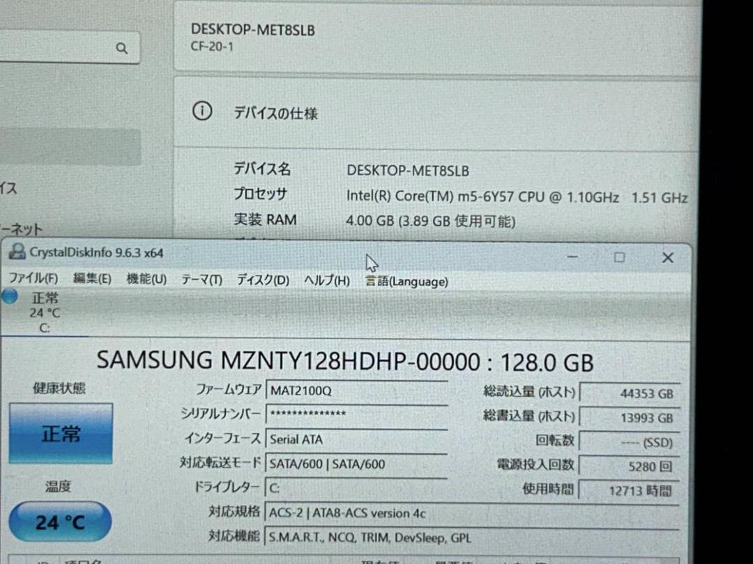 TOUGHBOOK CF-20 SSD 10.1WUXGAタブレットノート