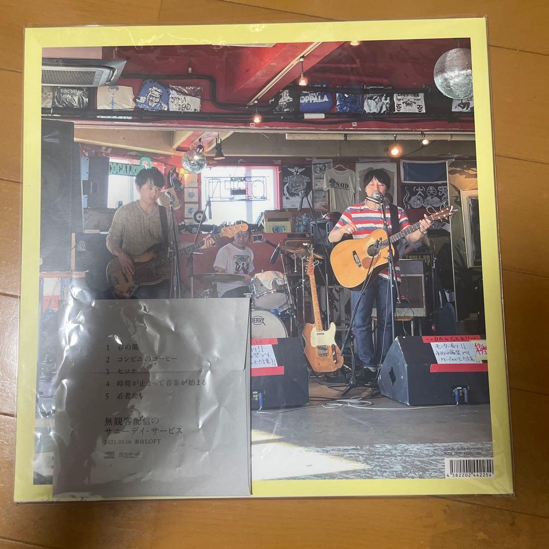 サニーデイ・サービス いいね！ LP アナログレコード DVD付