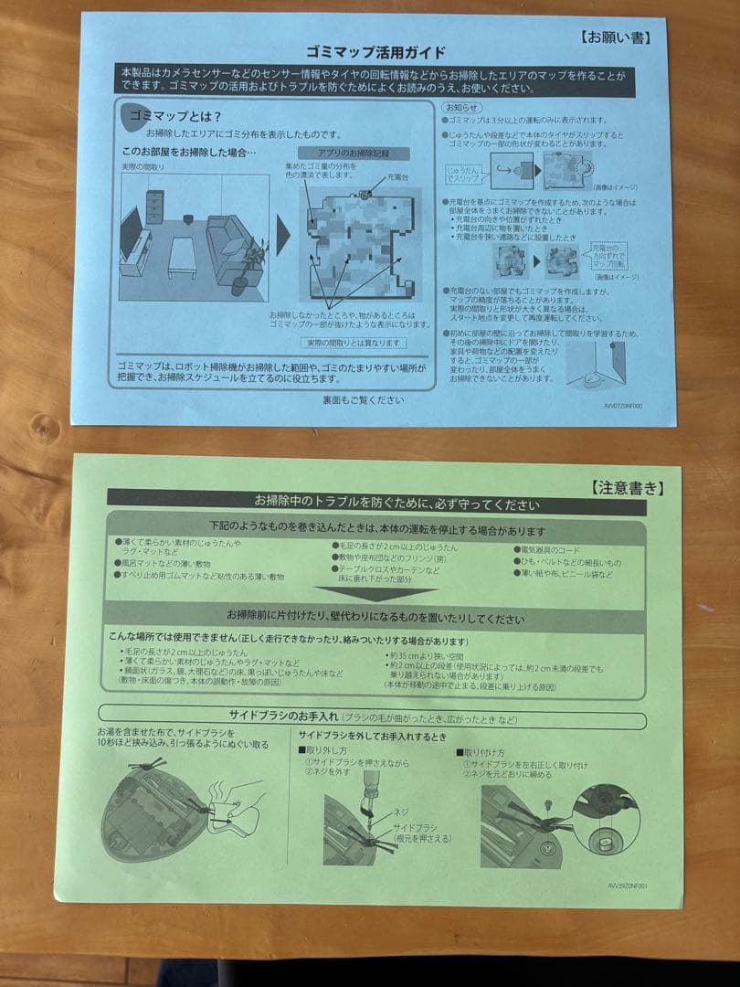 Panasonic ロボット掃除機 RULO MC-RS800