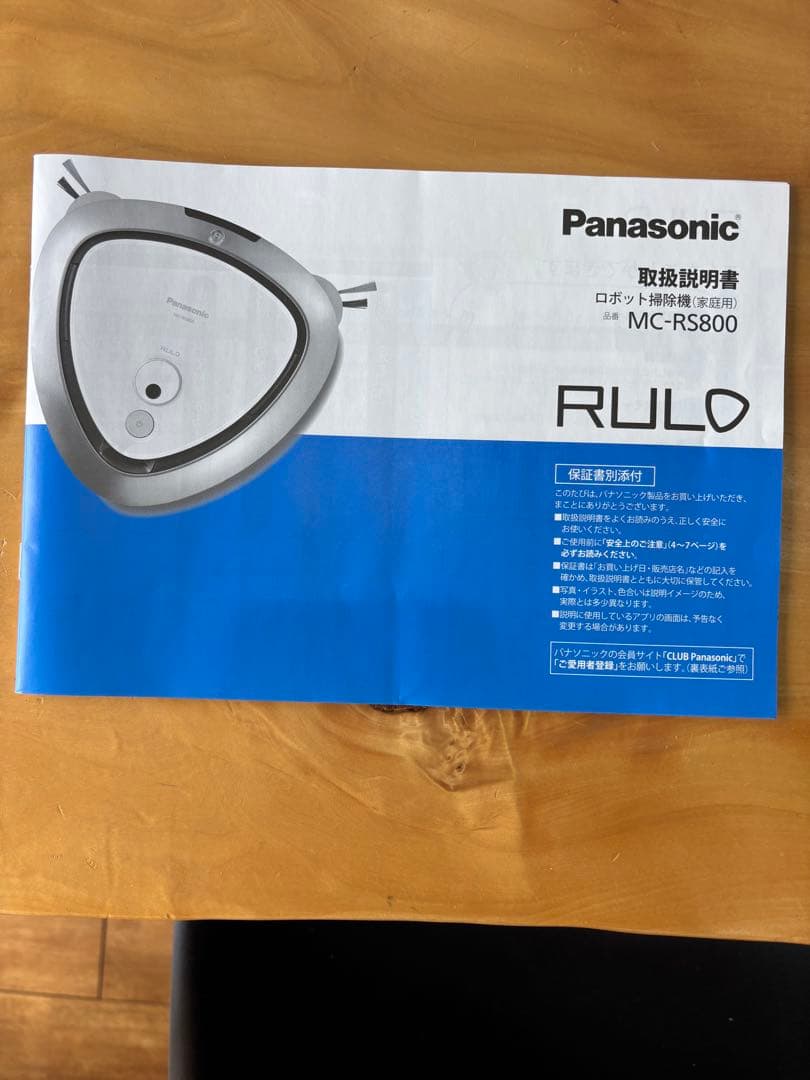 Panasonic ロボット掃除機 RULO MC-RS800