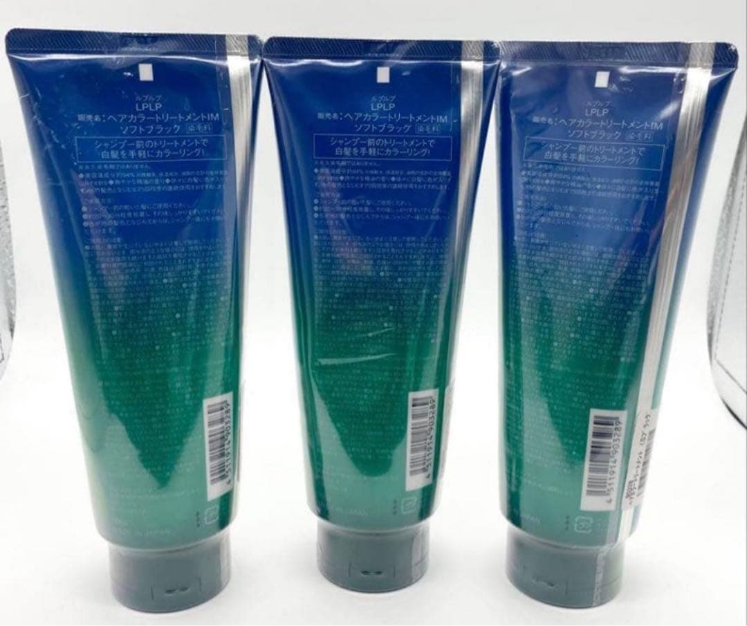 ルプルプ　ヘアカラートリートメントIM ソフトブラック　200g 3本セット