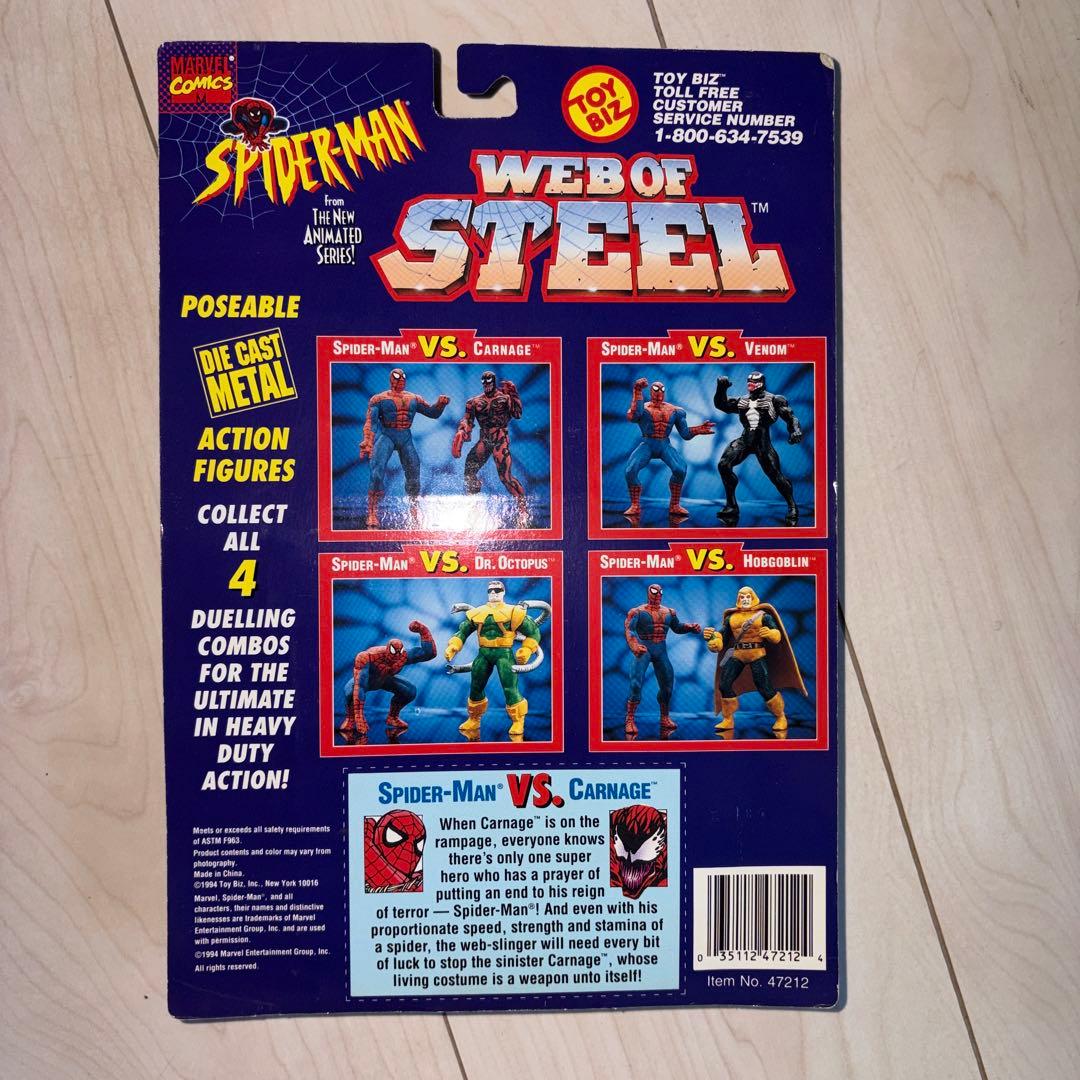 【90sレア】スパイダーマン VS カーネイジ フィギュア ToyBiz