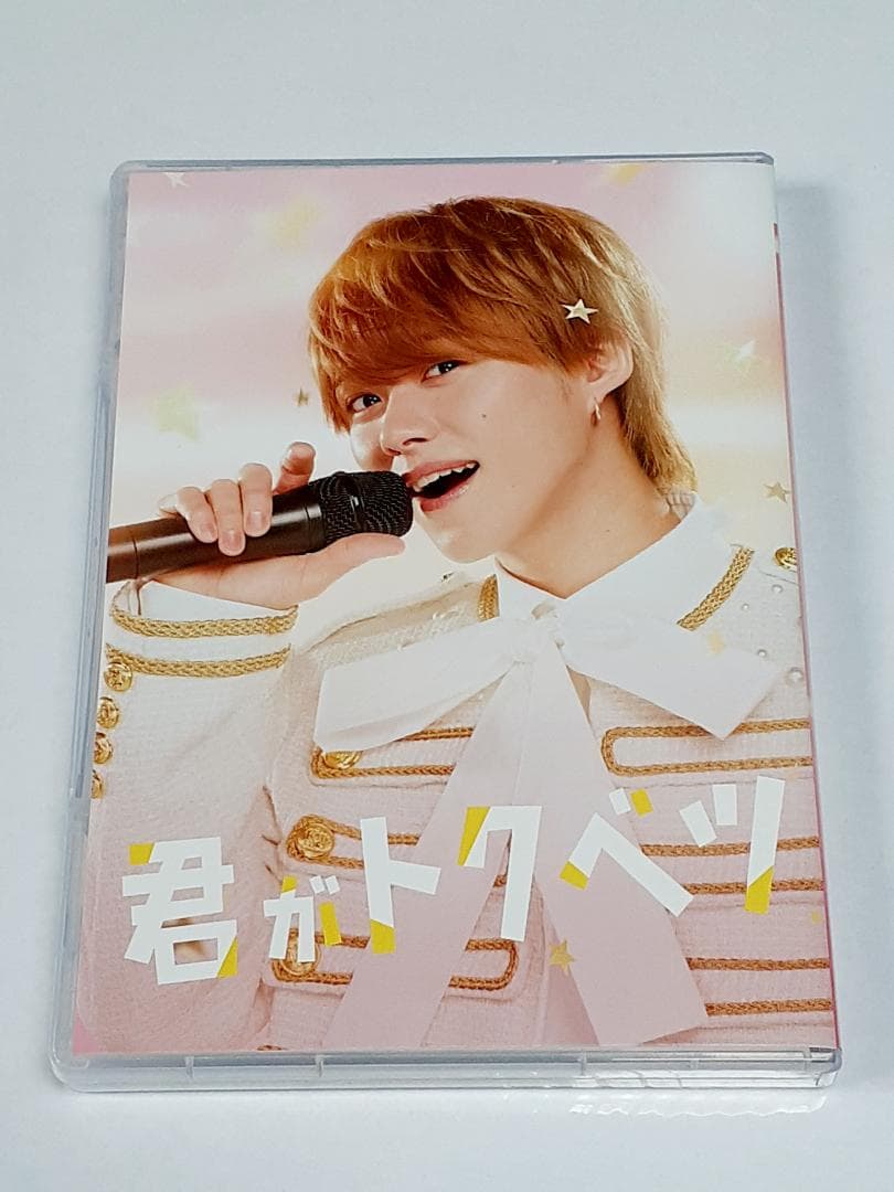 君がトクベツ　DVD 豪華版 3枚組（本編DVD1枚＋特典DVD2枚)