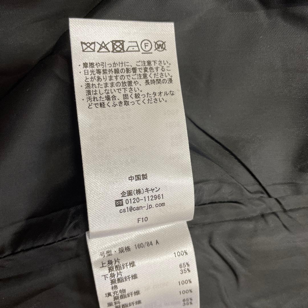 Samansa Mos2 メルトン切替キルティングコート　チャコール　ブラック
