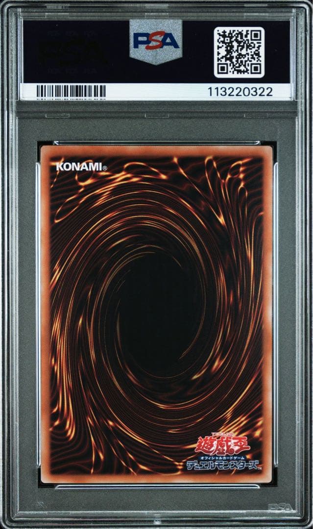 迷宮城の白銀姫 25th PSA10 通常 クオシク