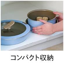 エバークック フィット フライパン 4点セット IH・ガス火対応 着脱式 黒