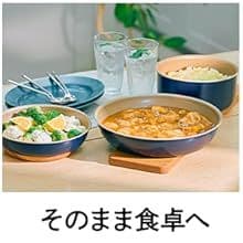 エバークック フィット フライパン 4点セット IH・ガス火対応 着脱式 黒