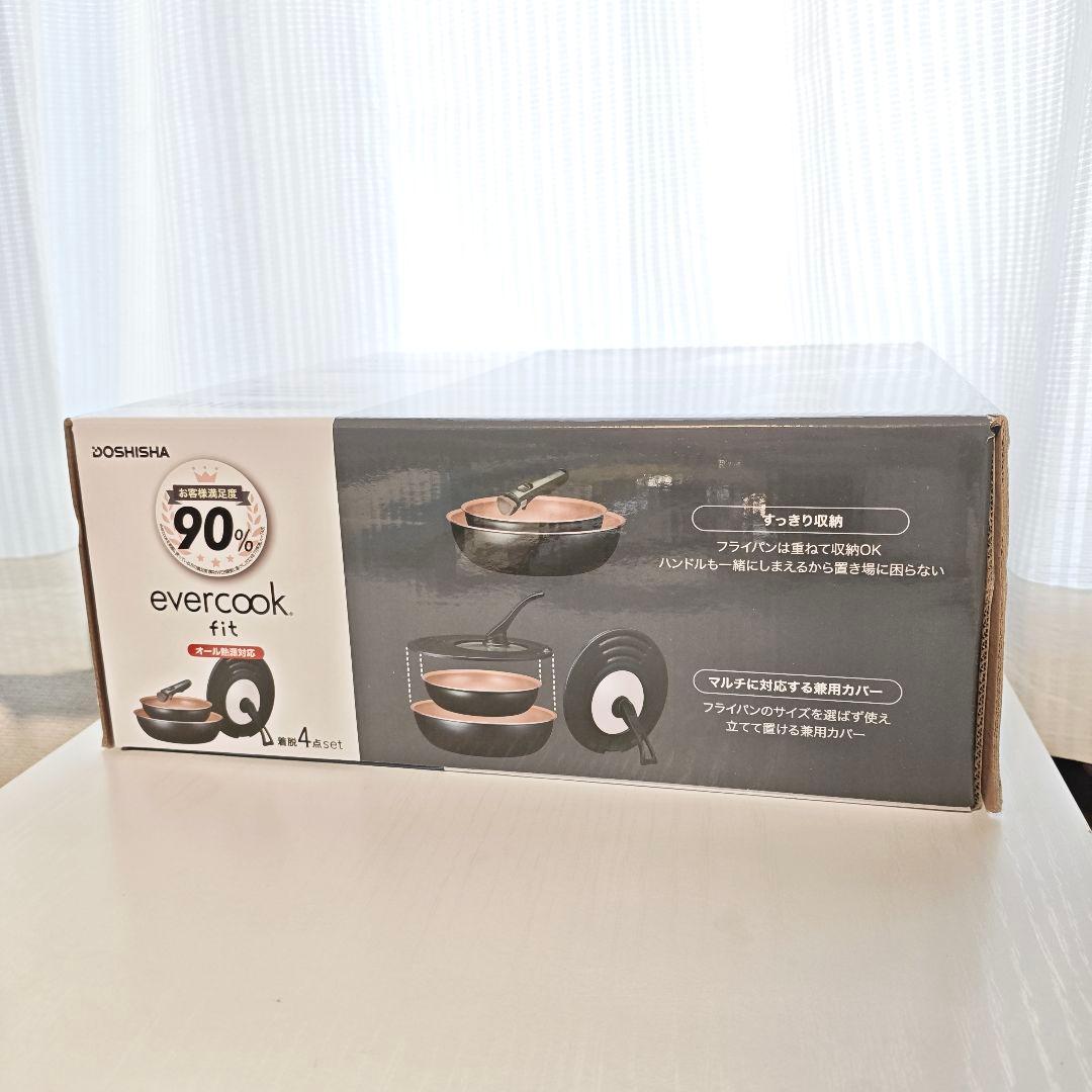 エバークック フィット フライパン 4点セット IH・ガス火対応 着脱式 黒