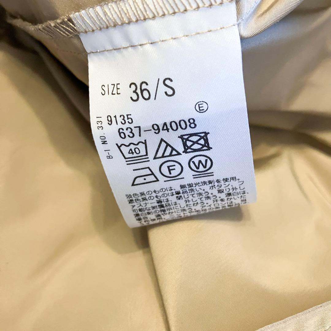 【美品✨】完売品✨オペークドットクリップ コラボ ロングマウンテンコート 花粉