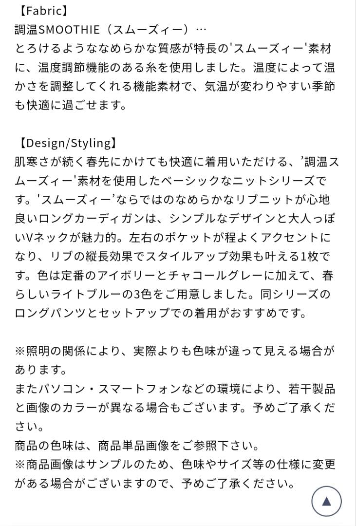 美品!ジェラピケ　ロングカーディガン　グレー