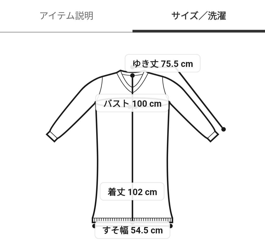 美品!ジェラピケ　ロングカーディガン　グレー