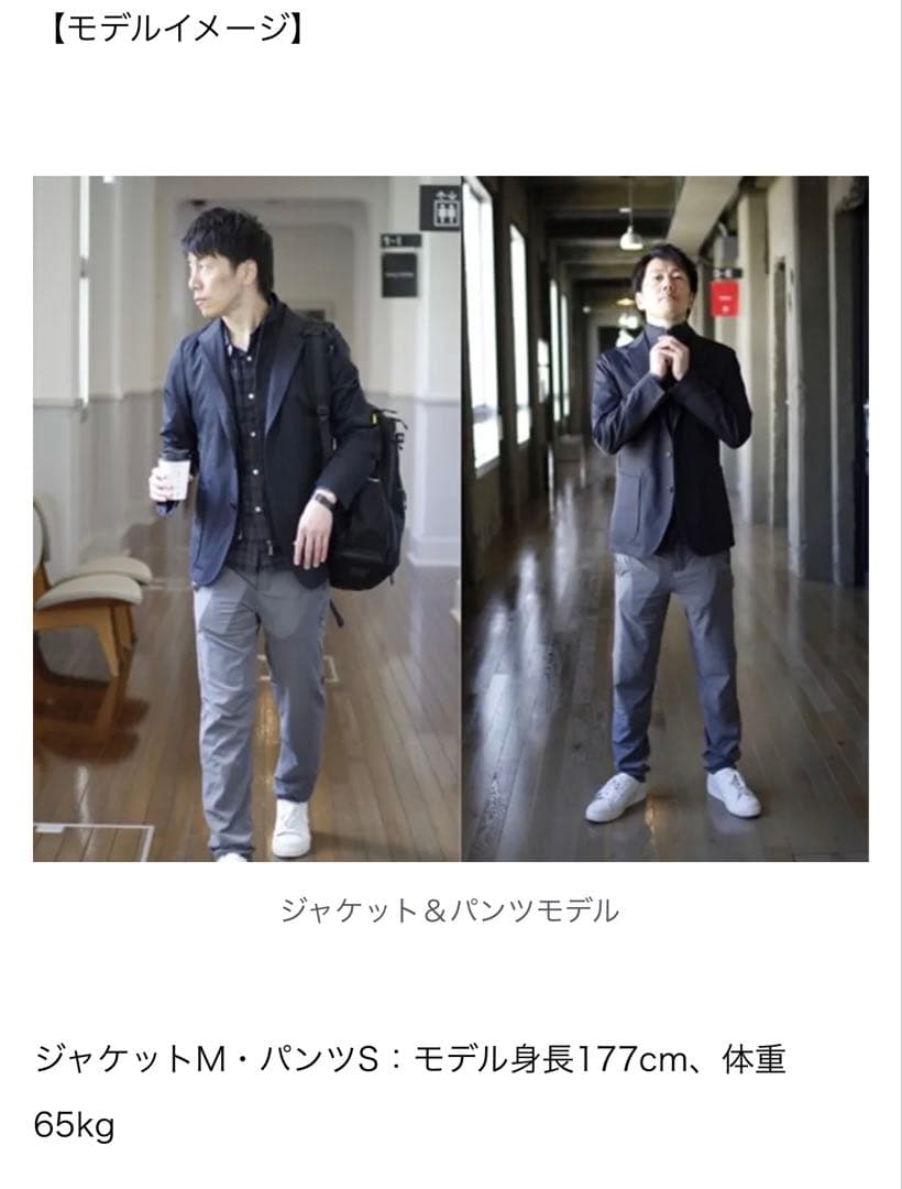 UNTE Urban Jacket ブラック　サイズXL 宇宙服の素材を採用