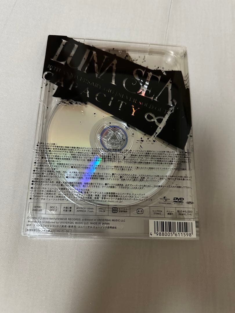 LUNA SEA 10TH GIG CAPACITY∞ DVD